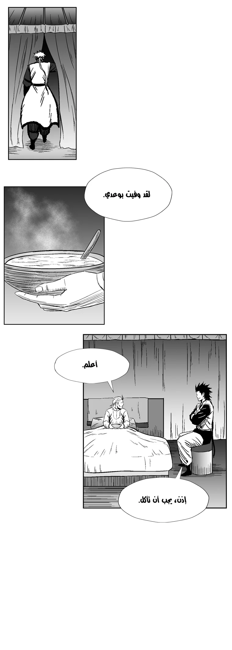 Read Red Storm AR Manga Online