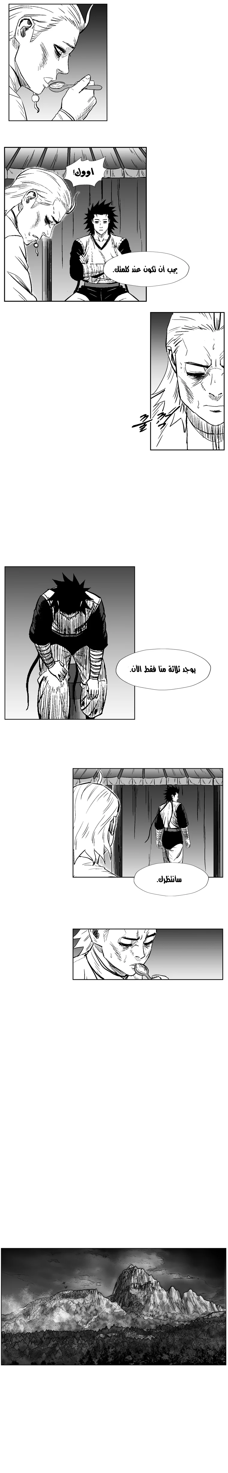Read Red Storm AR Manga Online