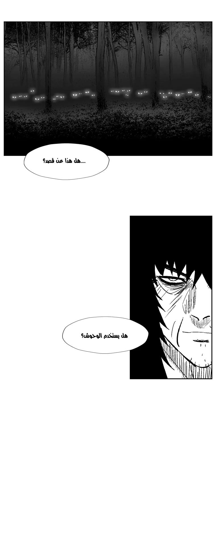 Read Red Storm AR Manga Online