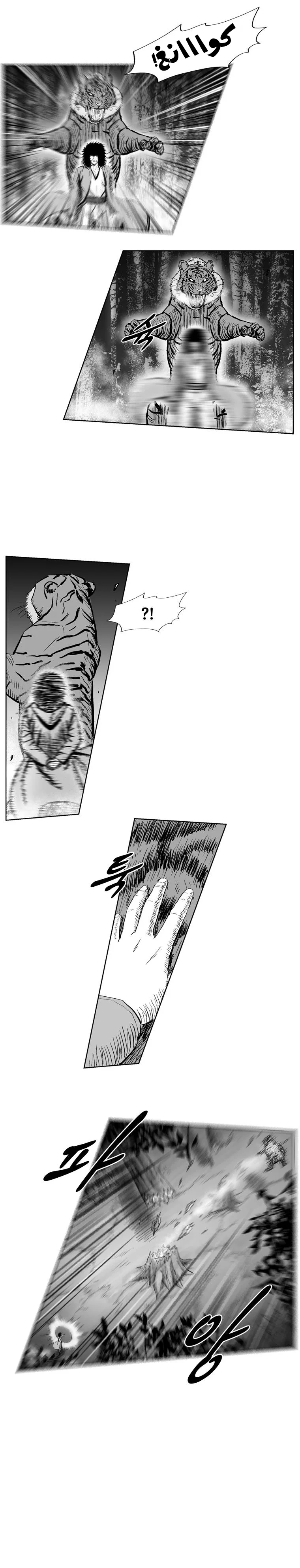 Read Red Storm AR Manga Online