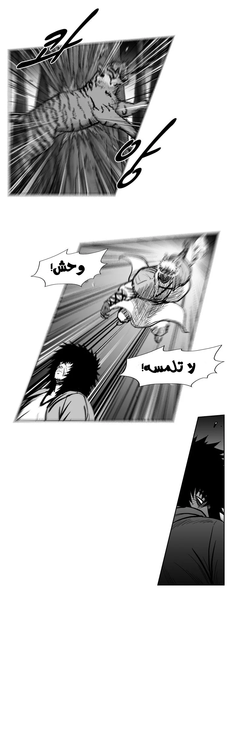 Read Red Storm AR Manga Online
