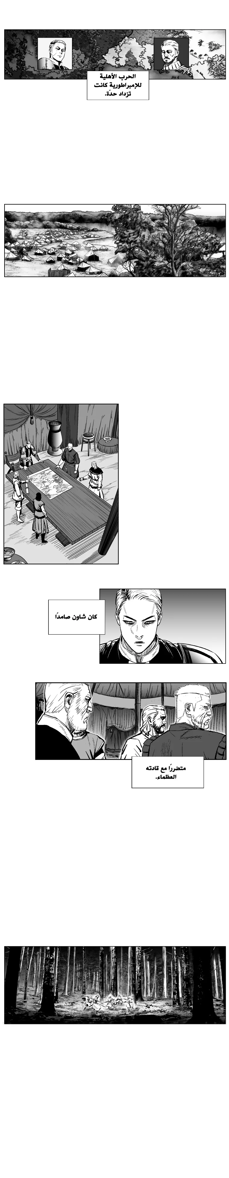 Read Red Storm AR Manga Online