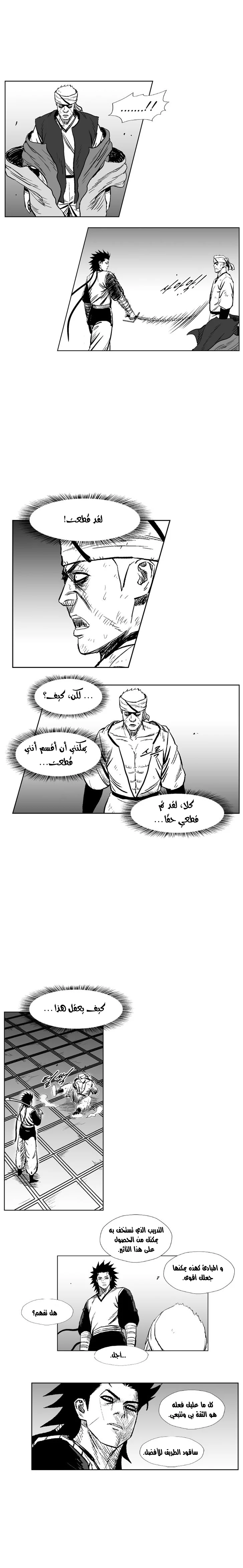 Read Red Storm AR Manga Online
