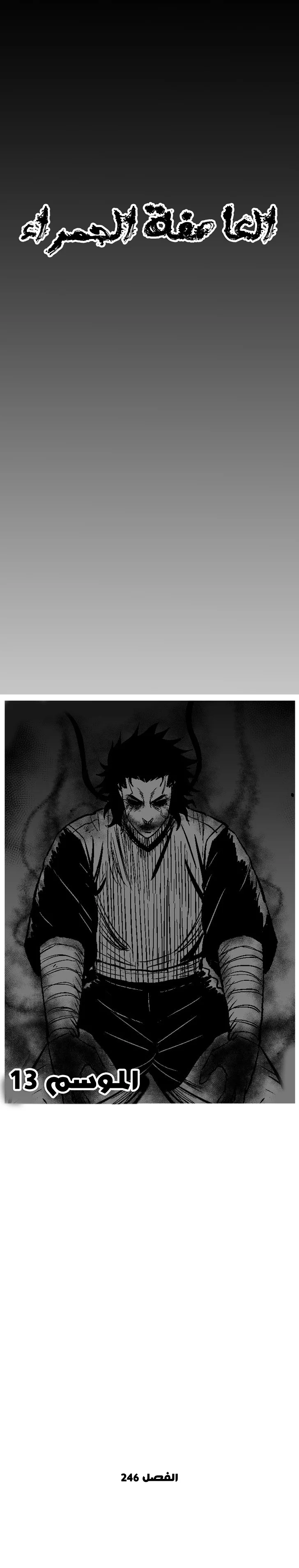 Read Red Storm AR Manga Online