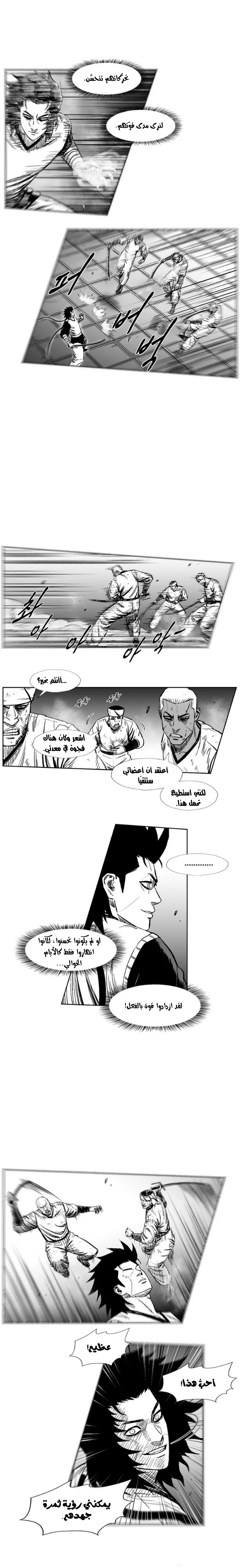 Read Red Storm AR Manga Online