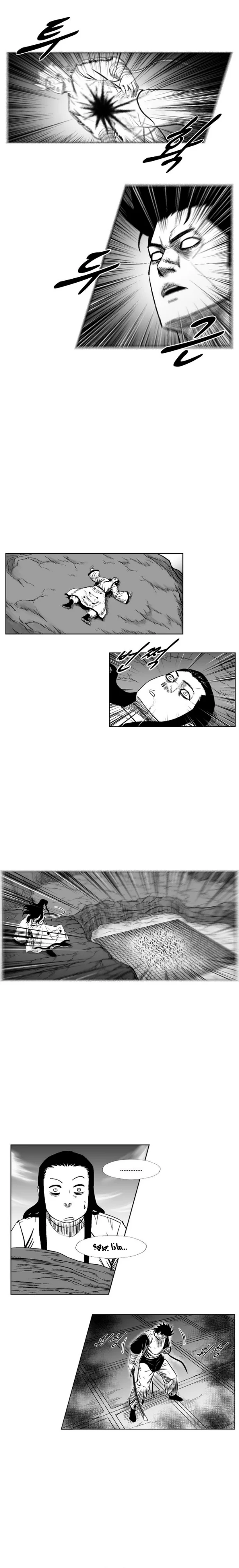 Read Red Storm AR Manga Online