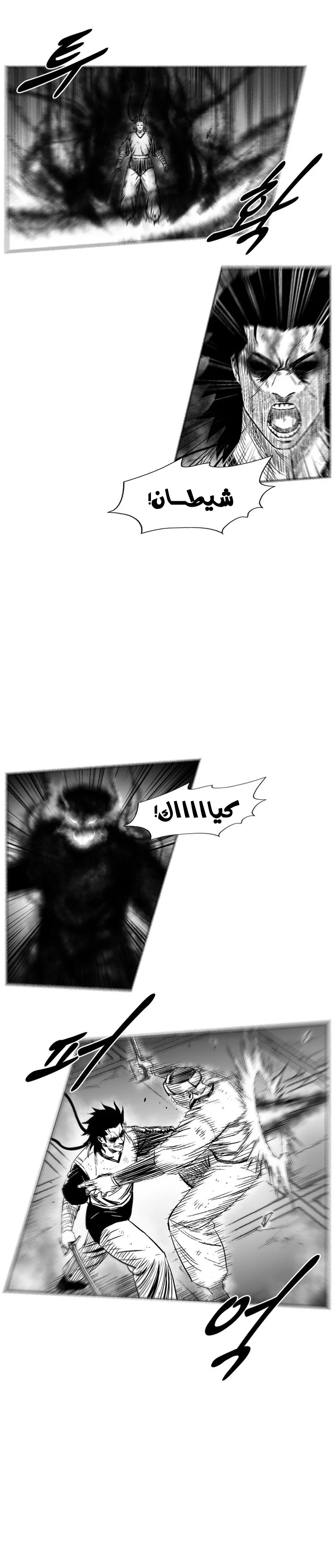 Read Red Storm AR Manga Online