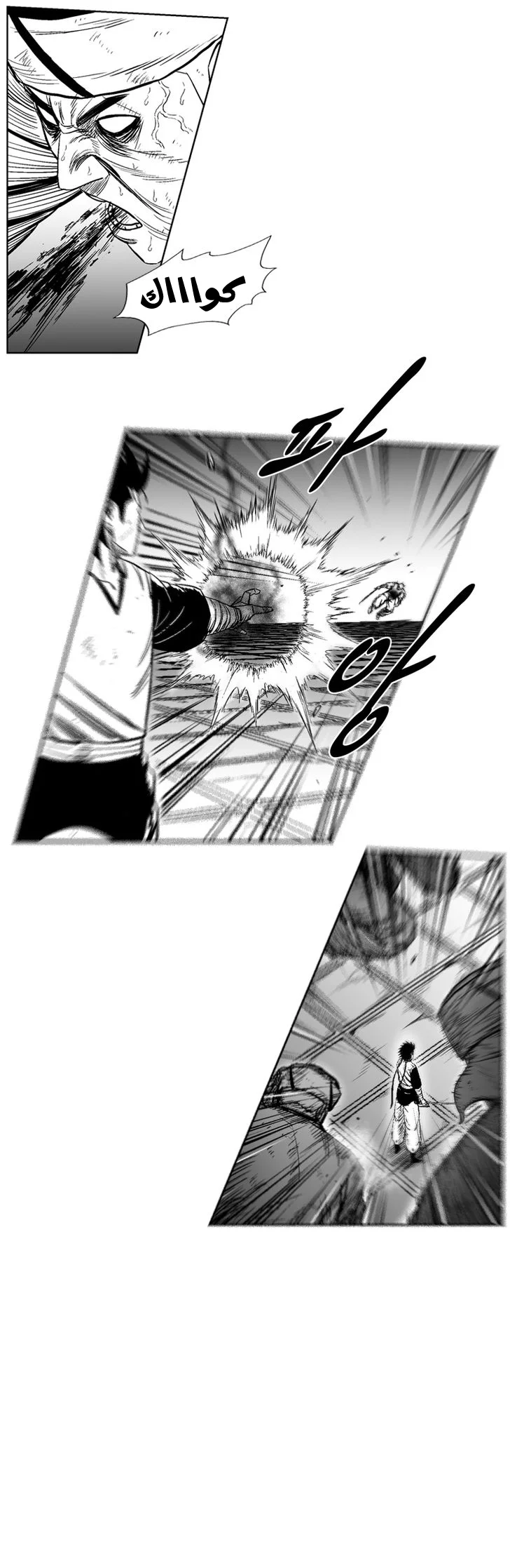 Read Red Storm AR Manga Online