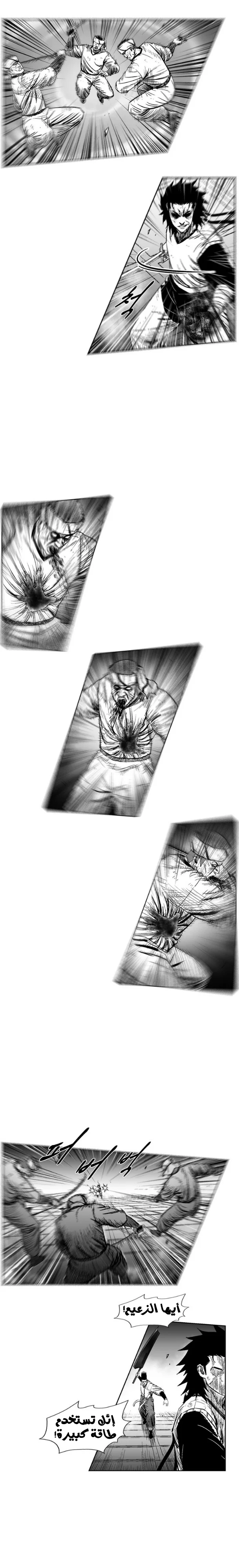 Read Red Storm AR Manga Online