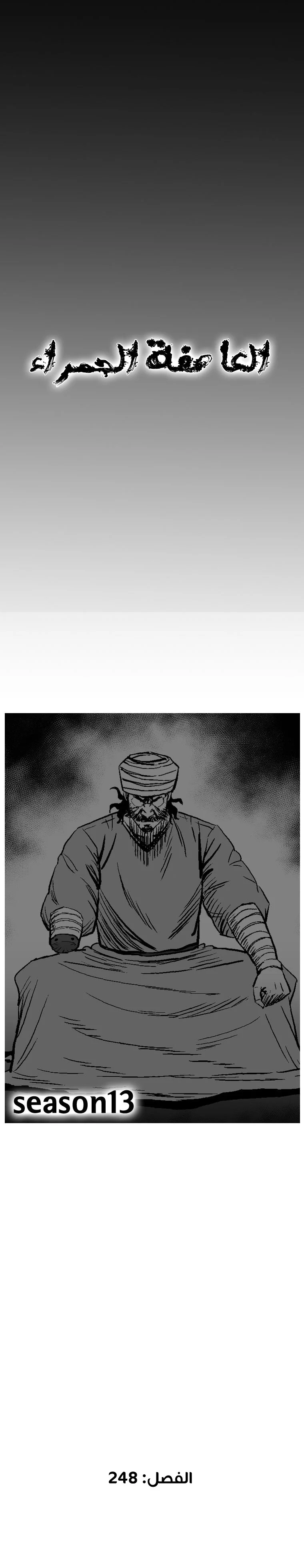 Read Red Storm AR Manga Online