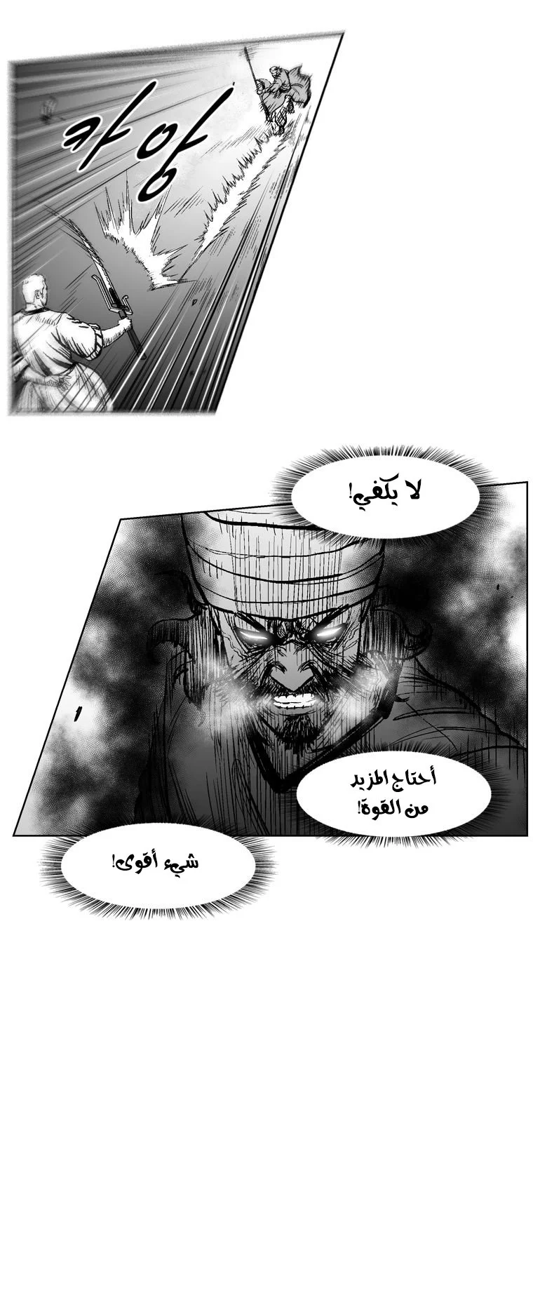 Read Red Storm AR Manga Online