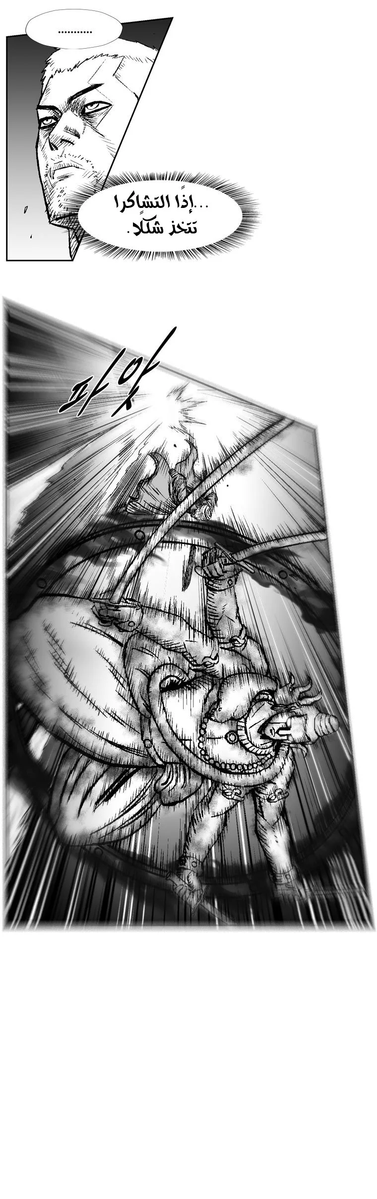 Read Red Storm AR Manga Online