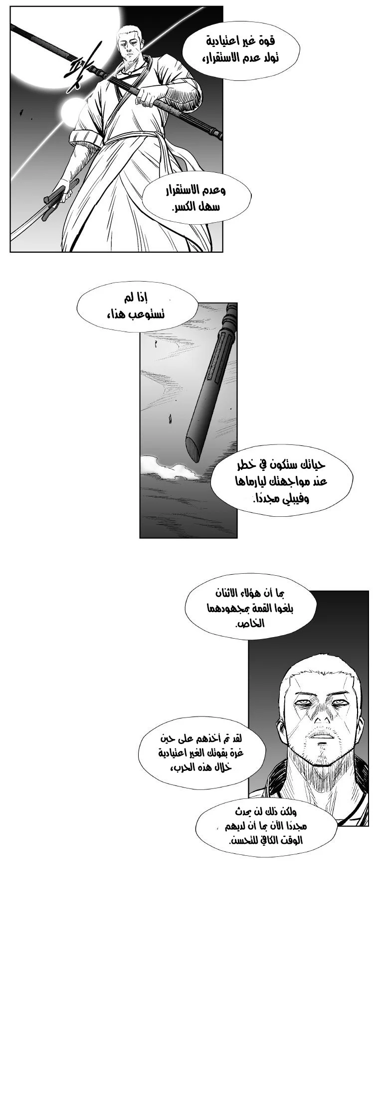 Read Red Storm AR Manga Online