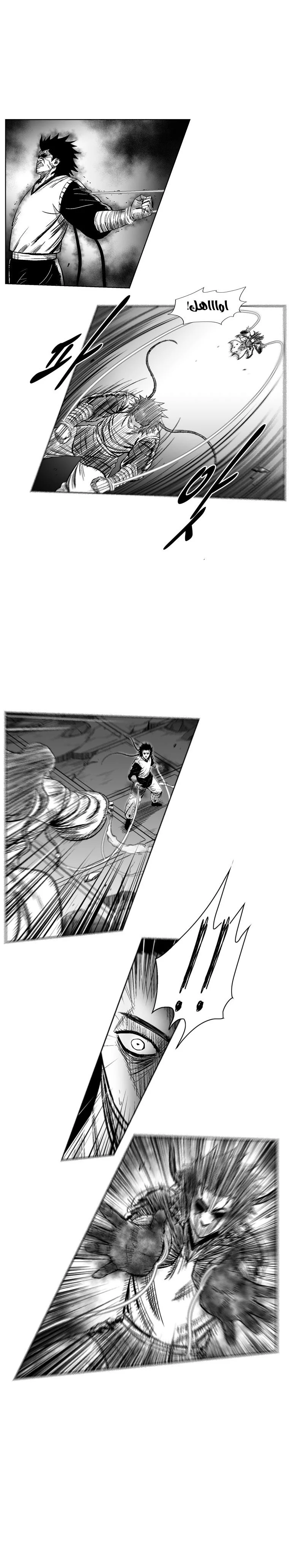 Read Red Storm AR Manga Online
