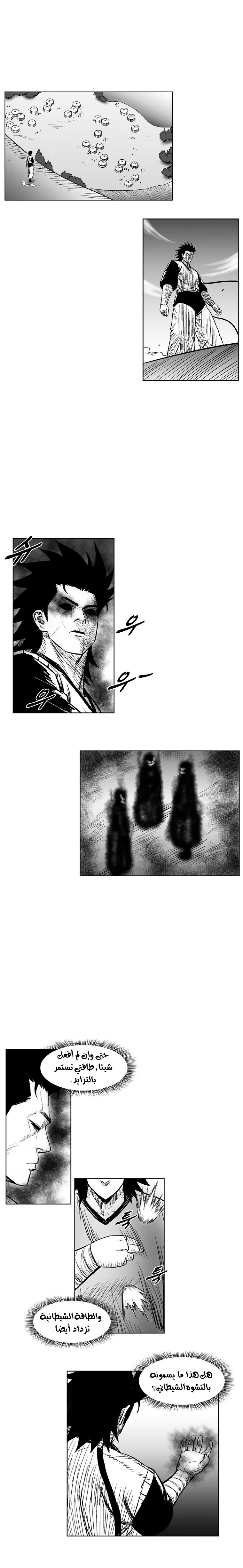Read Red Storm AR Manga Online