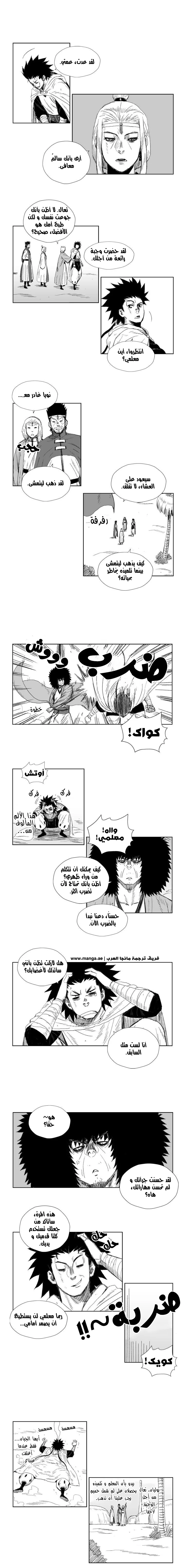 Read Red Storm AR Manga Online