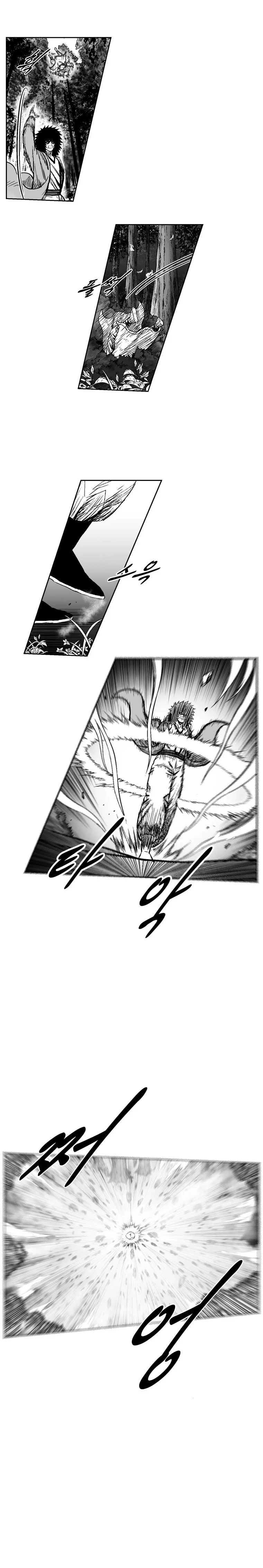 Read Red Storm AR Manga Online