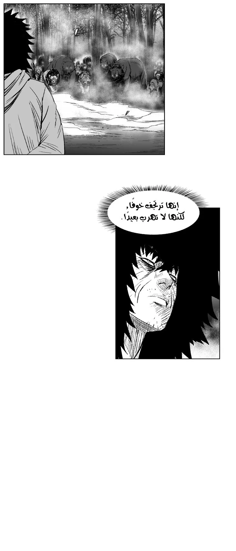 Read Red Storm AR Manga Online