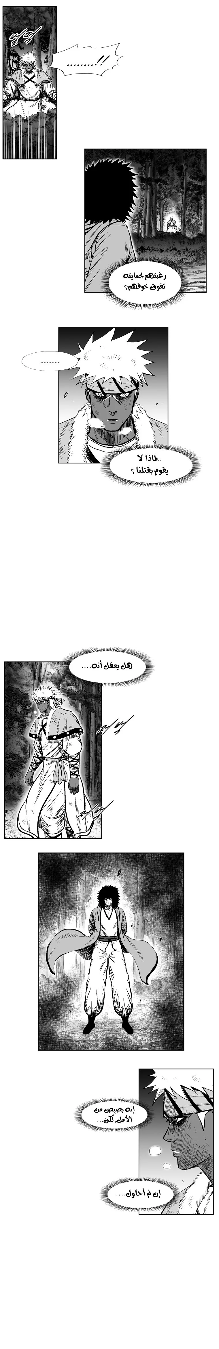 Read Red Storm AR Manga Online
