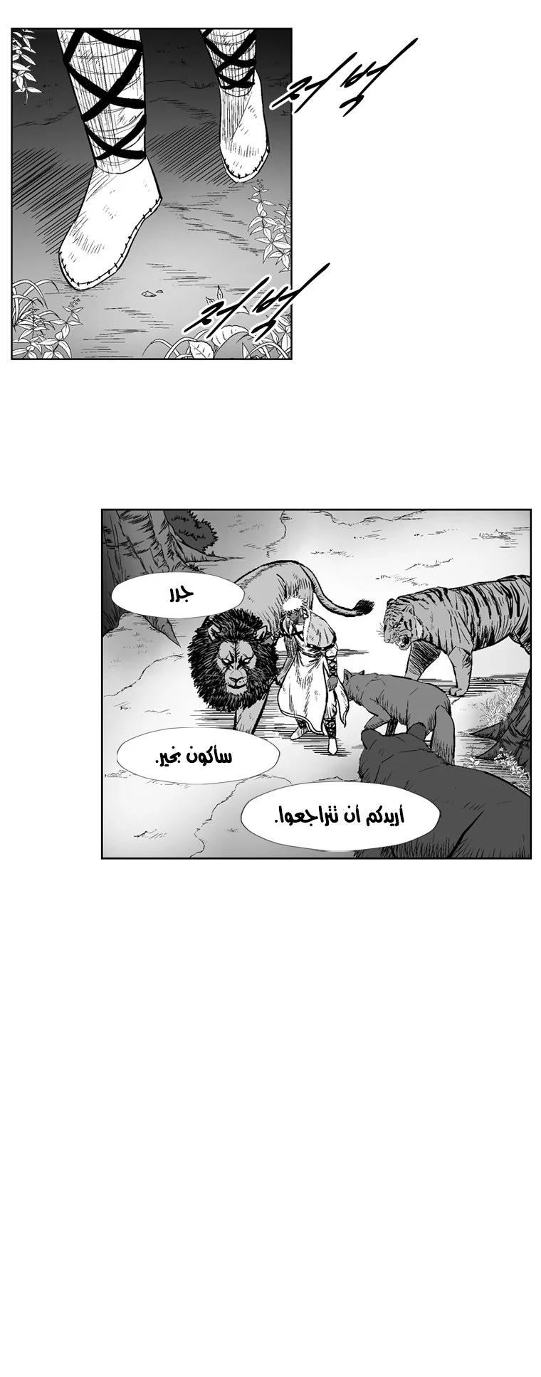 Read Red Storm AR Manga Online