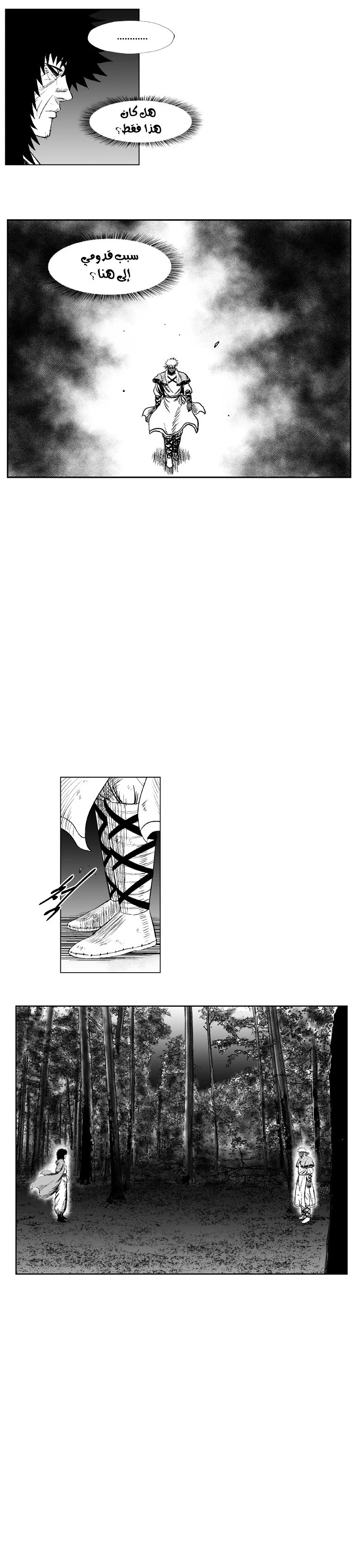 Read Red Storm AR Manga Online