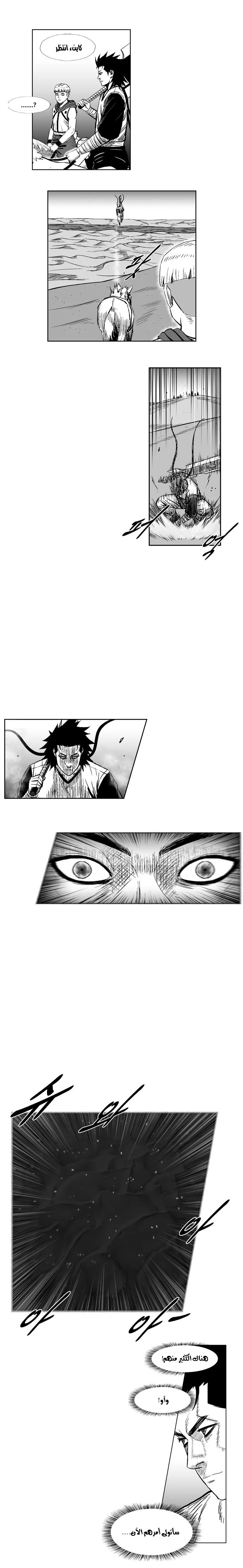 Read Red Storm AR Manga Online