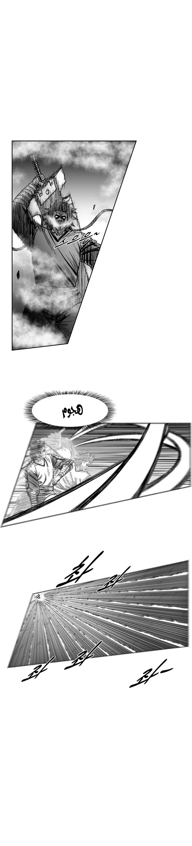 Read Red Storm AR Manga Online
