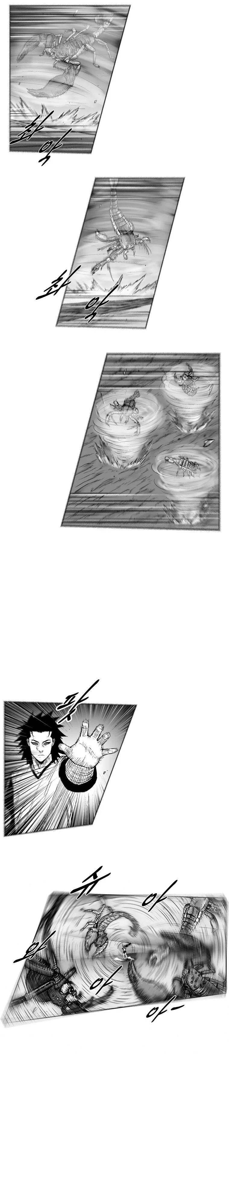 Read Red Storm AR Manga Online