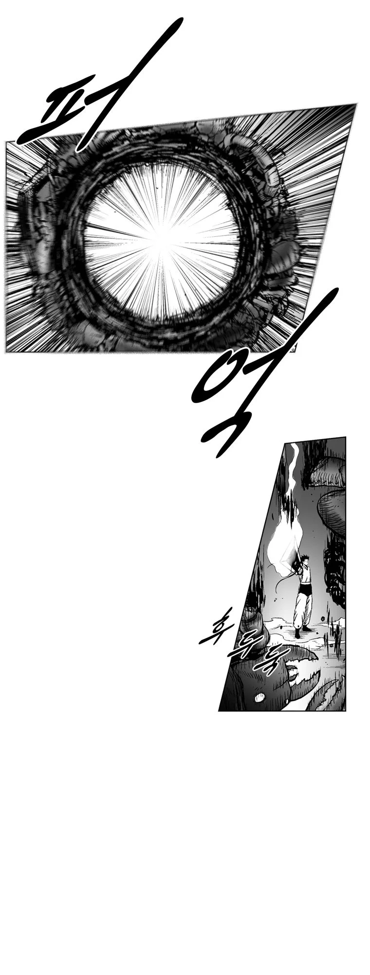 Read Red Storm AR Manga Online