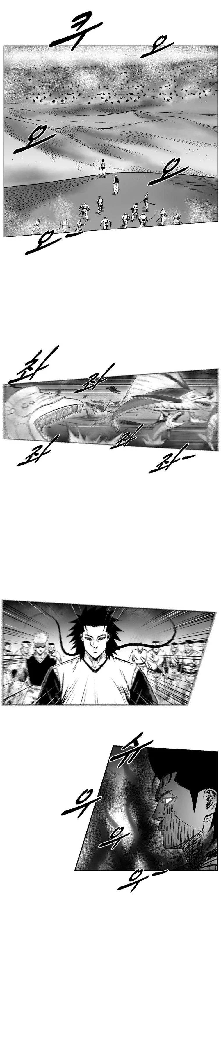 Read Red Storm AR Manga Online