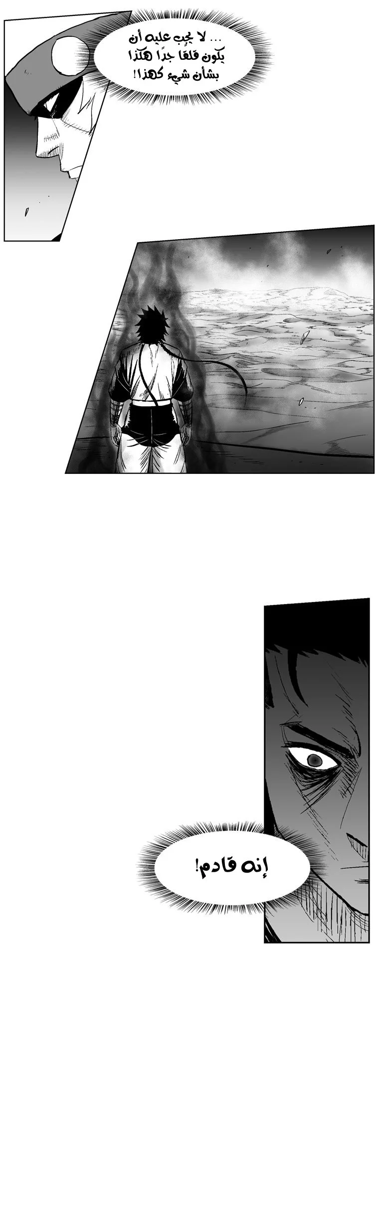 Read Red Storm AR Manga Online