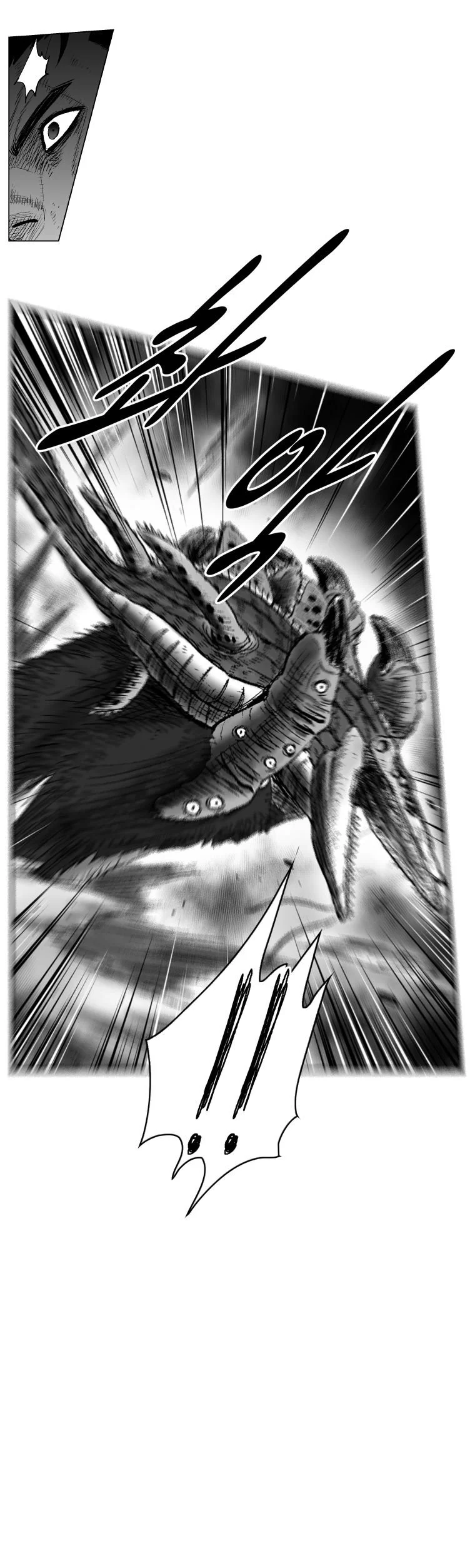 Read Red Storm AR Manga Online
