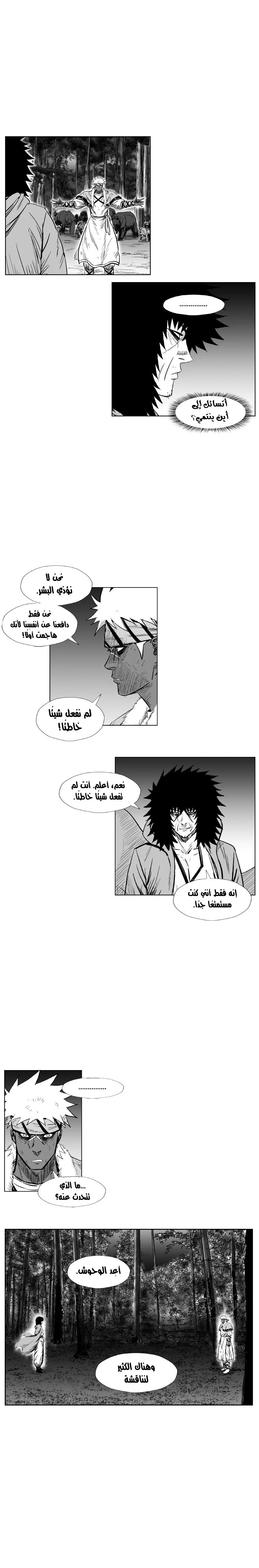 Read Red Storm AR Manga Online