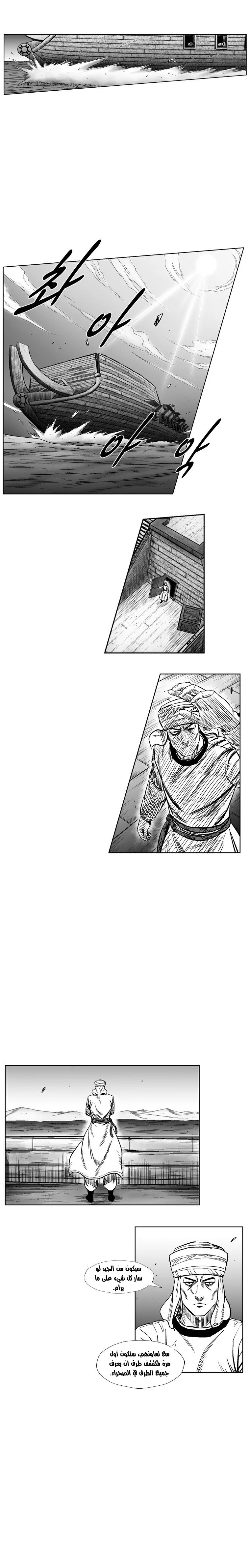 Read Red Storm AR Manga Online