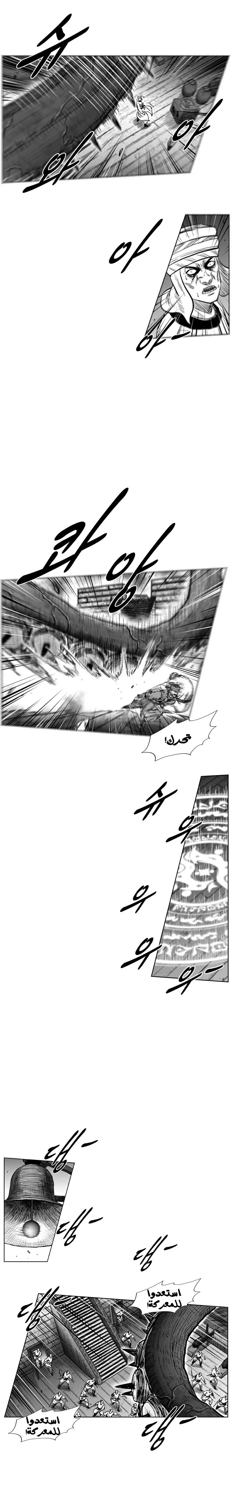 Read Red Storm AR Manga Online