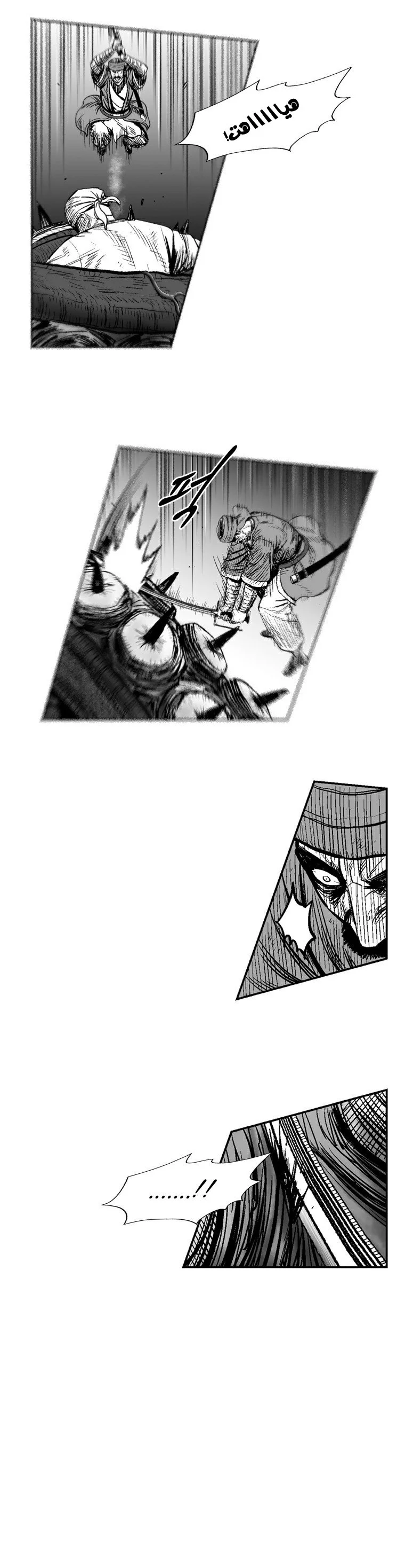 Read Red Storm AR Manga Online