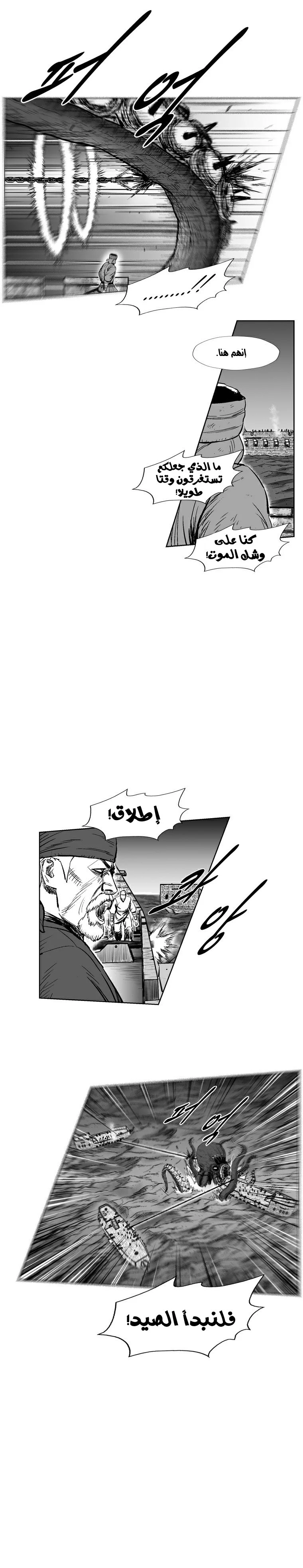 Read Red Storm AR Manga Online