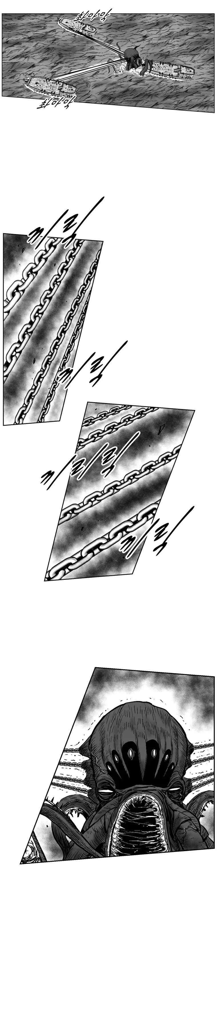 Read Red Storm AR Manga Online