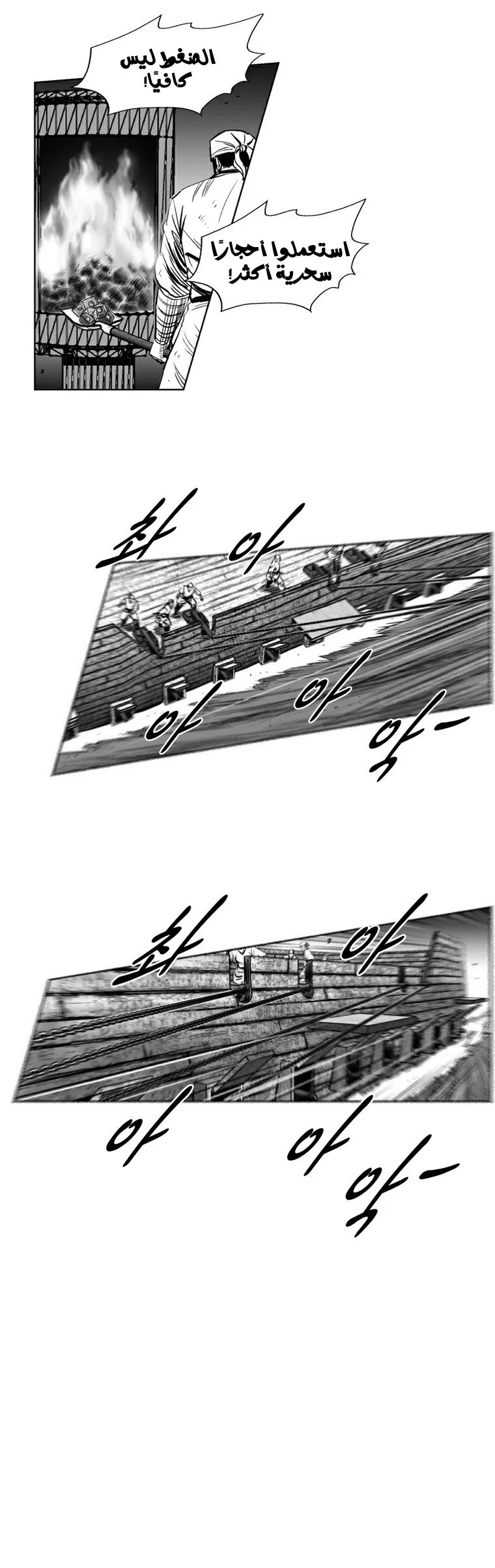 Read Red Storm AR Manga Online