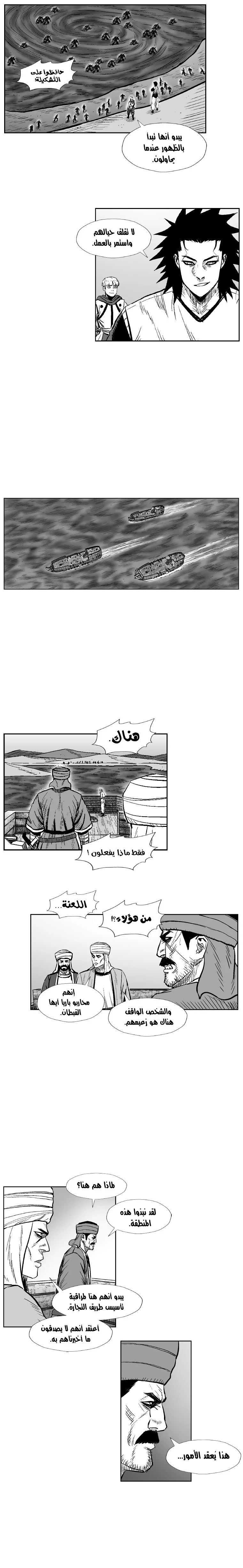 Read Red Storm AR Manga Online