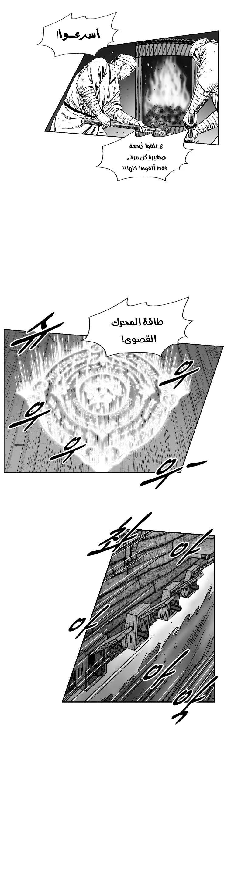 Read Red Storm AR Manga Online