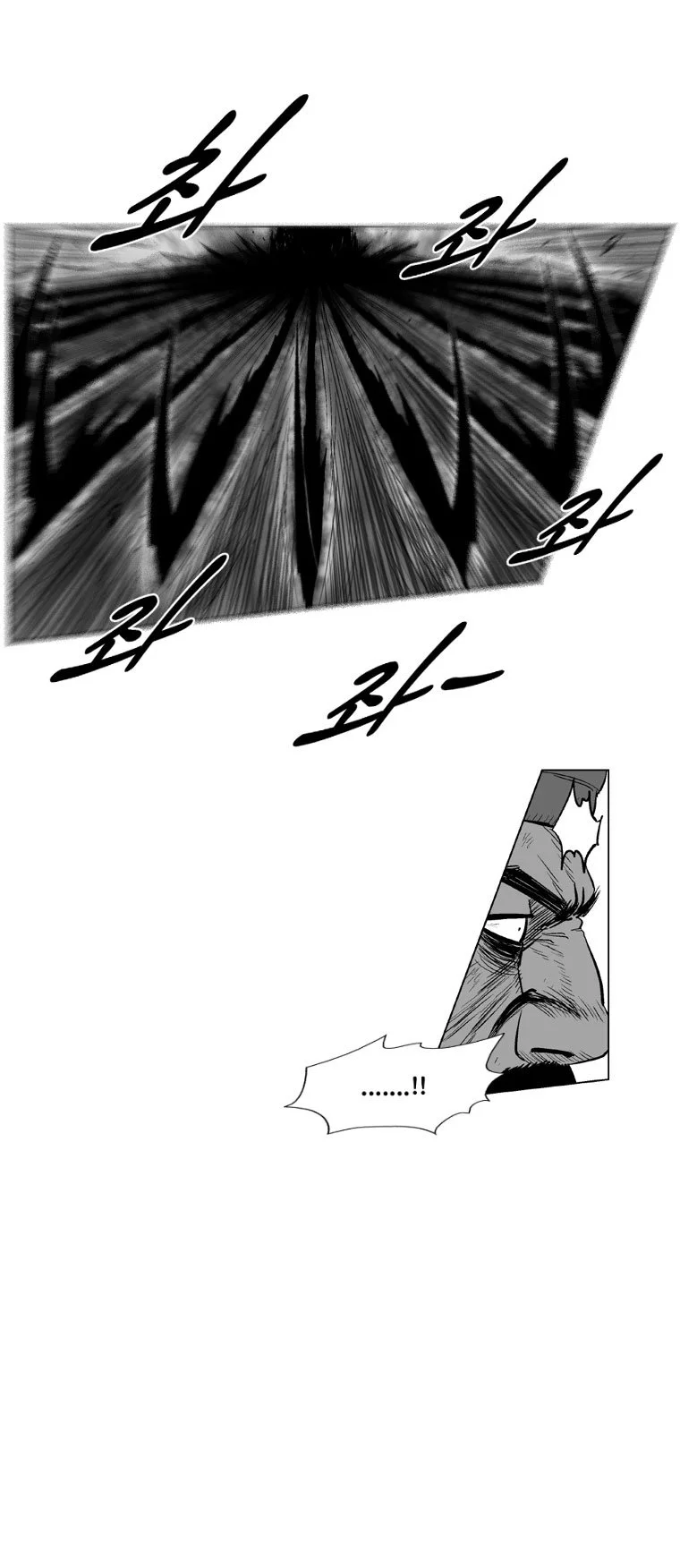 Read Red Storm AR Manga Online
