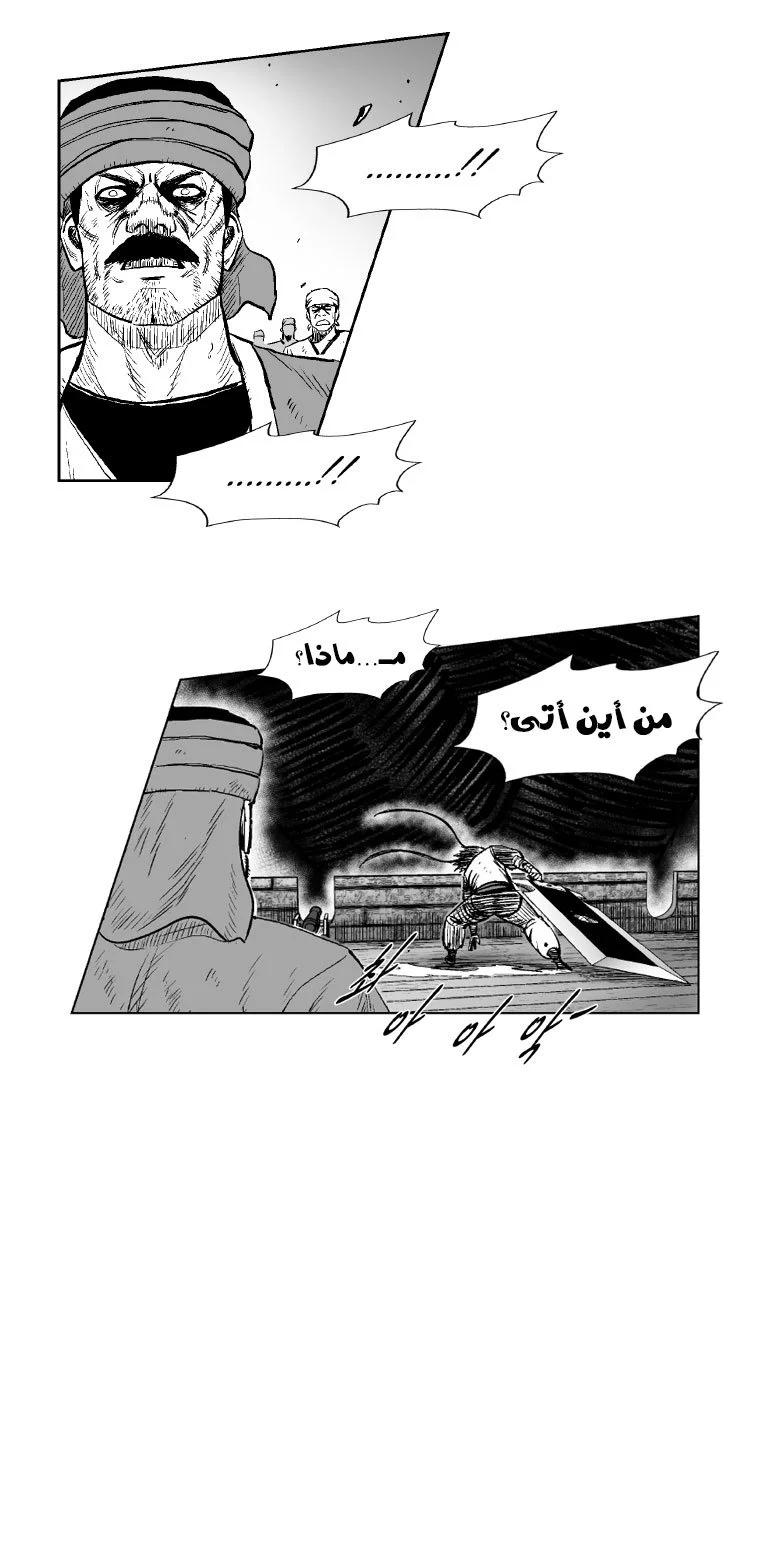 Read Red Storm AR Manga Online