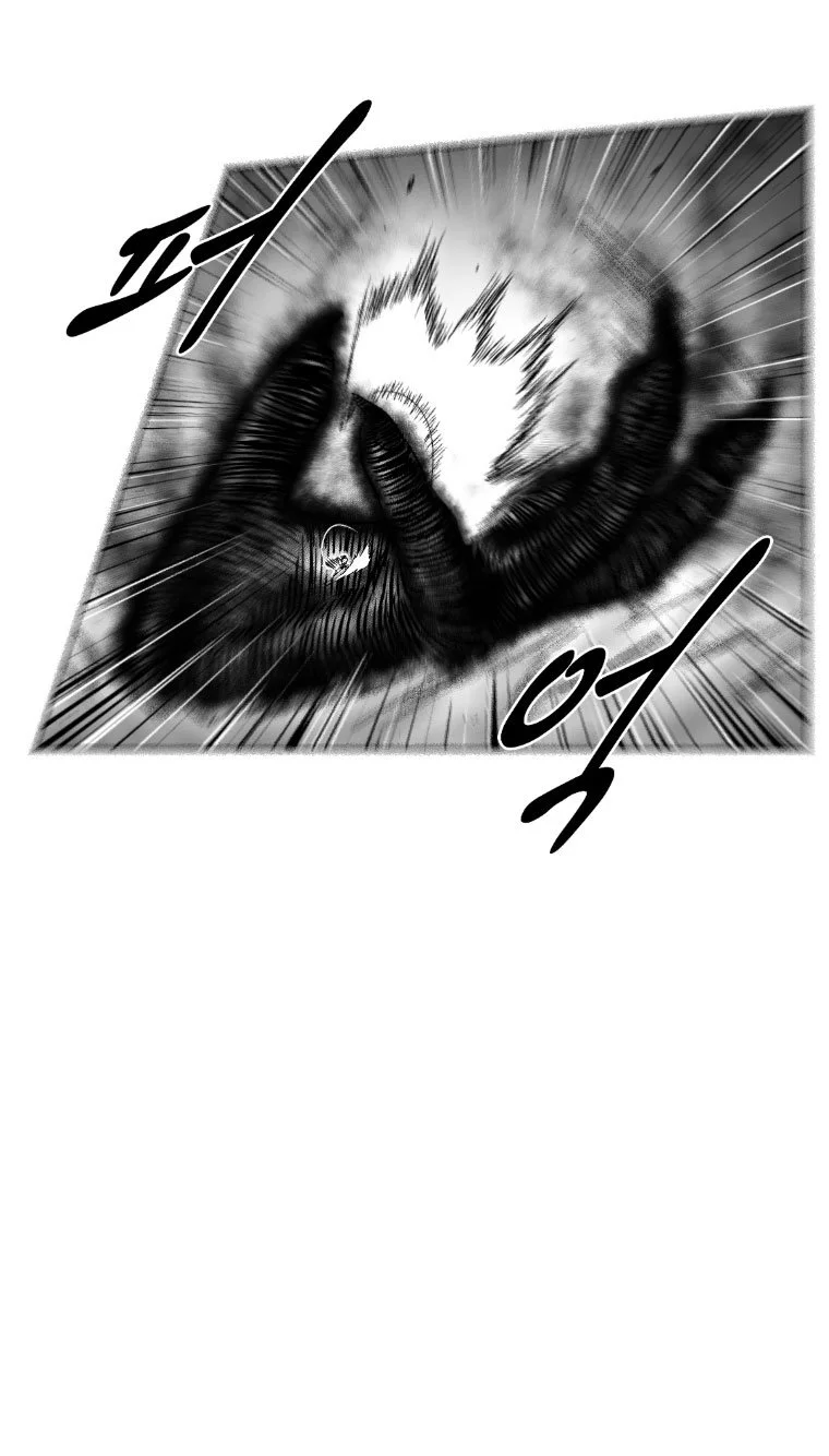 Read Red Storm AR Manga Online