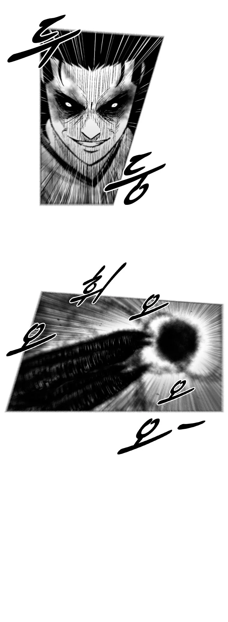 Read Red Storm AR Manga Online