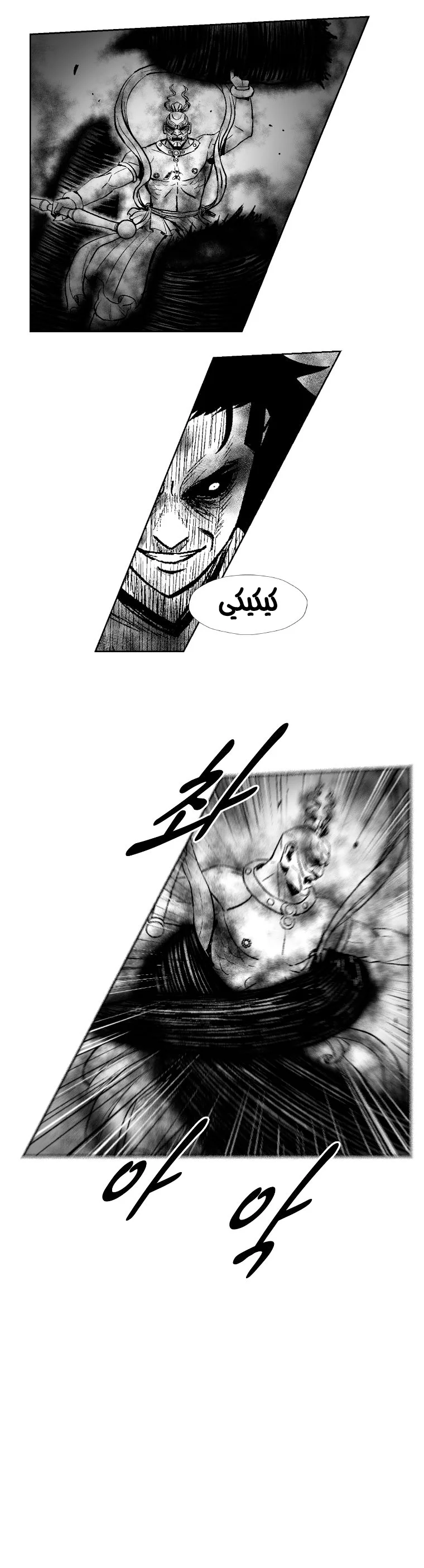 Read Red Storm AR Manga Online