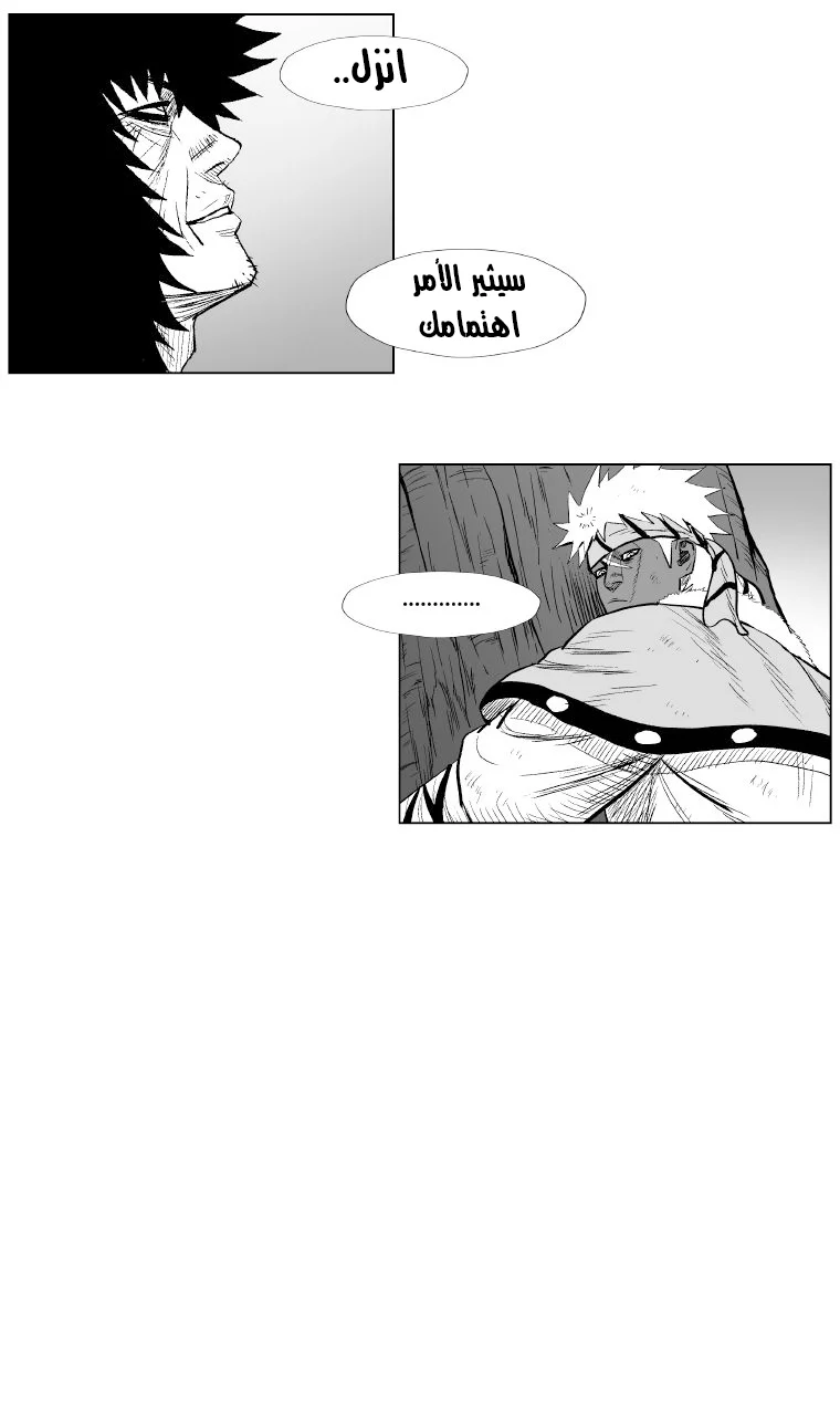 Read Red Storm AR Manga Online