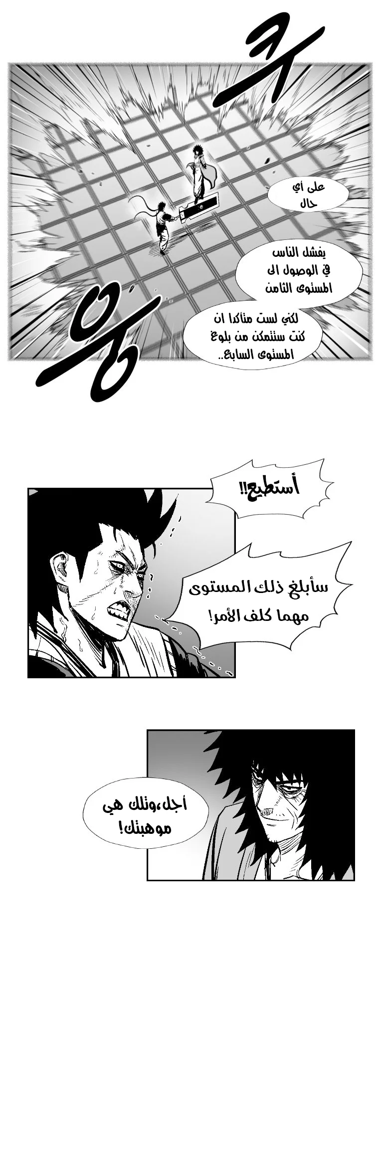 Read Red Storm AR Manga Online