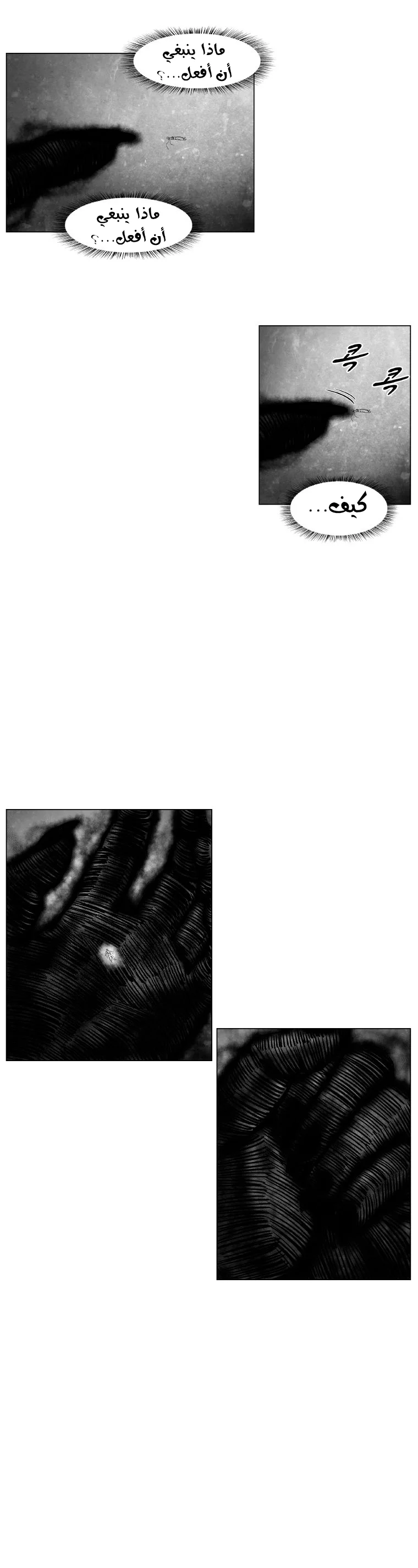 Read Red Storm AR Manga Online