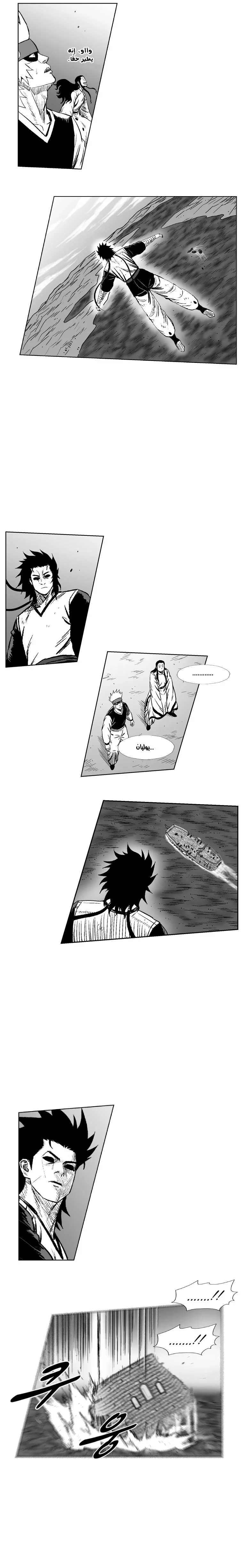 Read Red Storm AR Manga Online